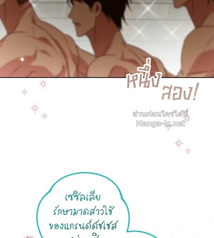 Doujin-Lc- อ่าน โดจิน มังฮวา เกาหลี ญี่ปุ่น จีน แปลไทย แกรนด์ดัชเชสล็อกมง ตอนที่ 1 2 3 4 5 6 7 8 9 10 11 12 13 14 ฟรี ไม่มีโฆษณา อ่าน โดจิน Manhwa เกาหลี ญี่ปุ่น จีน เรามีครบ คัดมาให้เน้นๆ โดจิน 18+ รับประกันความฟินโดย Doujin Lc