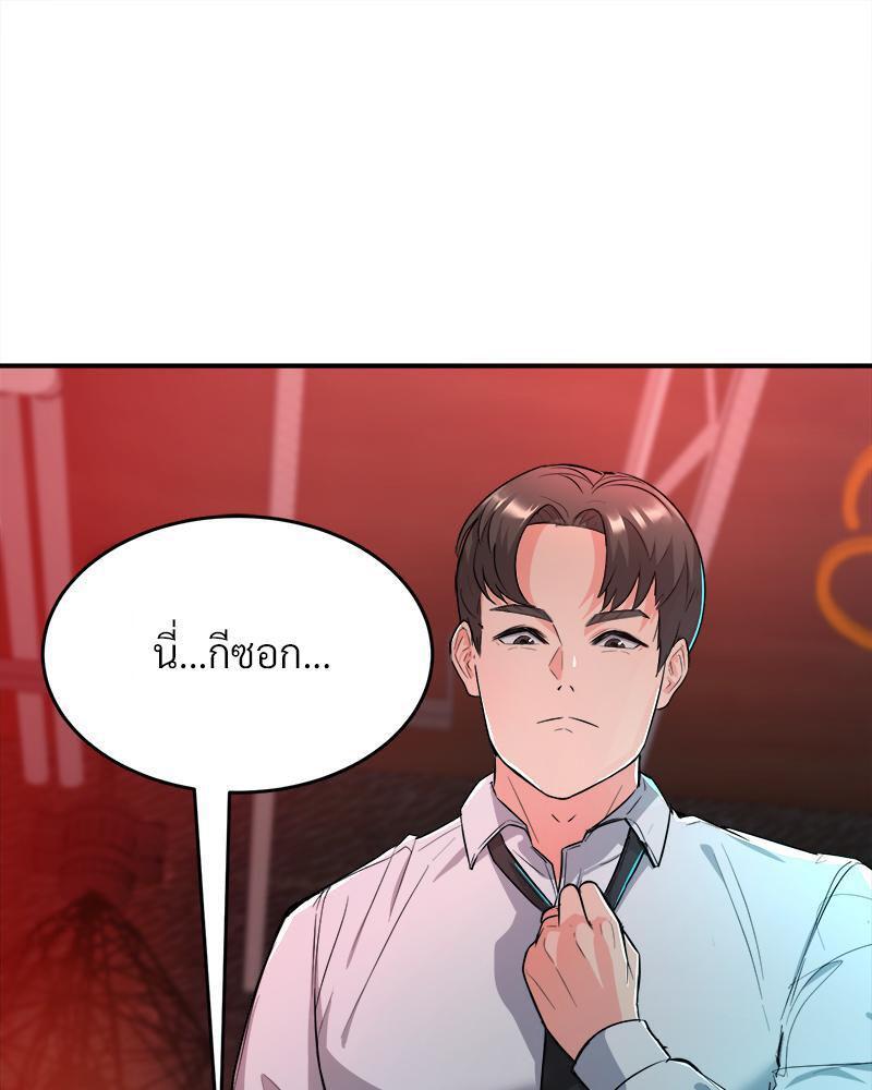 Doujin-Lc- อ่าน โดจิน มังฮวา เกาหลี ญี่ปุ่น จีน แปลไทย My Pillow Business Begins ตอนที่ 1 2 3 4 5 6 7 8 9 10 11 12 13 14 ฟรี ไม่มีโฆษณา อ่าน โดจิน Manhwa เกาหลี ญี่ปุ่น จีน เรามีครบ คัดมาให้เน้นๆ โดจิน 18+ รับประกันความฟินโดย  Doujin Lc