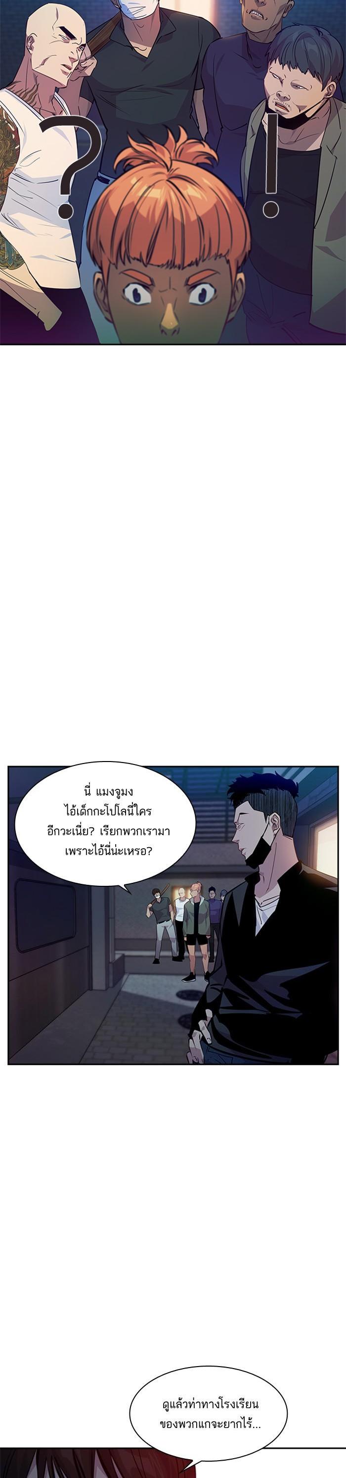 Manga-lc-com อ่านมังงะ อ่านการ์ตูน ออนไลน์ ฟรี The World Is Money and Power กลโกงโลกพนัน ตอนที่ 1 2 3 4 5 6 7 8 9 10 11 12 13 14 ฟรี ไม่มีโฆษณา Manga-lc - อ่าน มังงะ อ่าน การ์ตูน ออนไลน์ อ่านมังงะ ฟรี