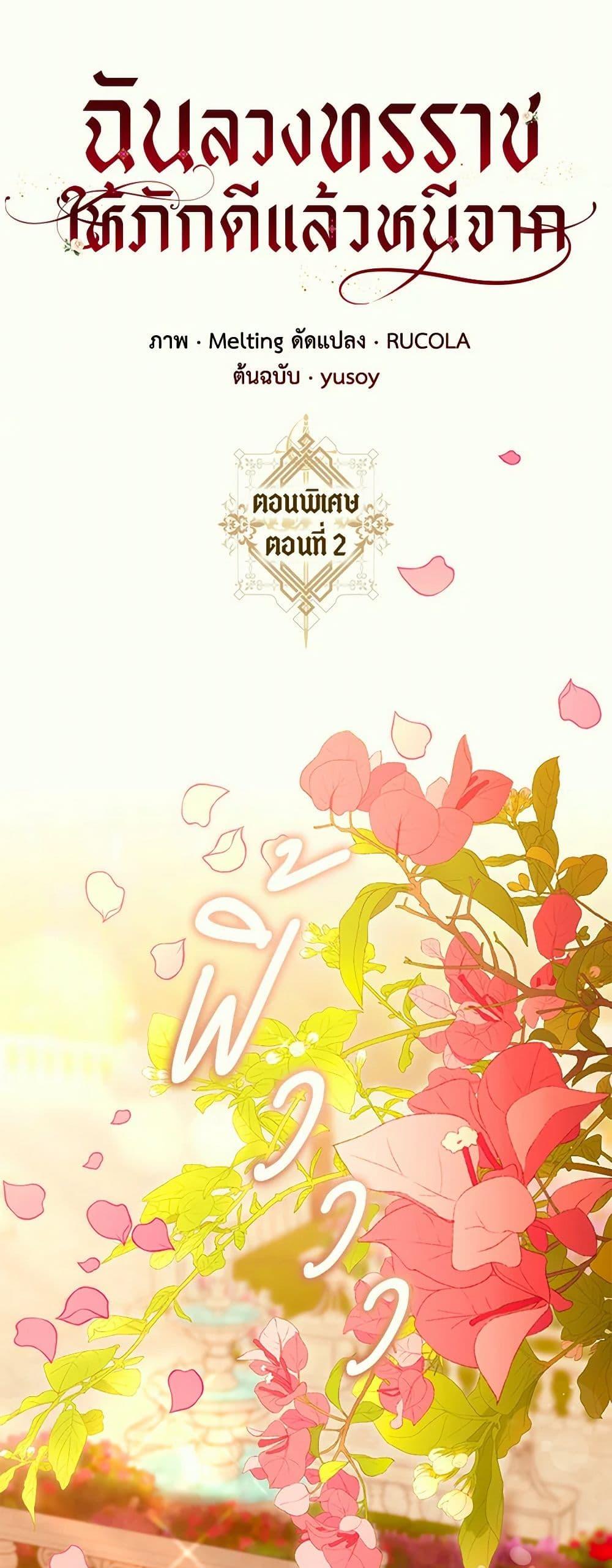 Manga-lc-com อ่านมังงะ อ่านการ์ตูน ออนไลน์ ฟรี The Taming of the Tyrant ตอนที่ 1 2 3 4 5 6 7 8 9 10 11 12 13 14 ฟรี ไม่มีโฆษณา Manga-lc - อ่าน มังงะ อ่าน การ์ตูน ออนไลน์ อ่านมังงะ ฟรี