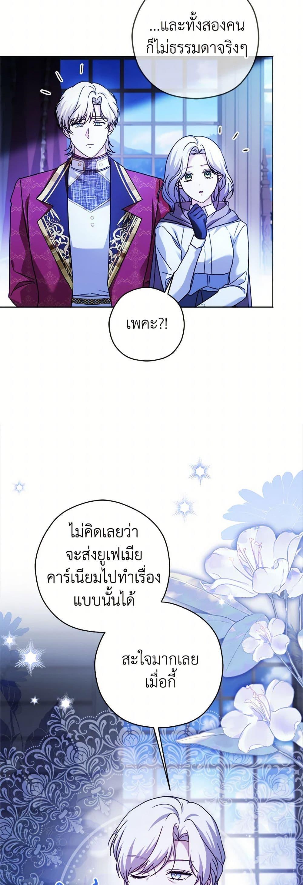 Manga-lc-com อ่านมังงะ อ่านการ์ตูน ออนไลน์ ฟรี I Went On Strike Because It Was A Time Limit ตอนที่ 1 2 3 4 5 6 7 8 9 10 11 12 13 14 ฟรี ไม่มีโฆษณา Manga-lc - อ่าน มังงะ อ่าน การ์ตูน ออนไลน์ อ่านมังงะ ฟรี