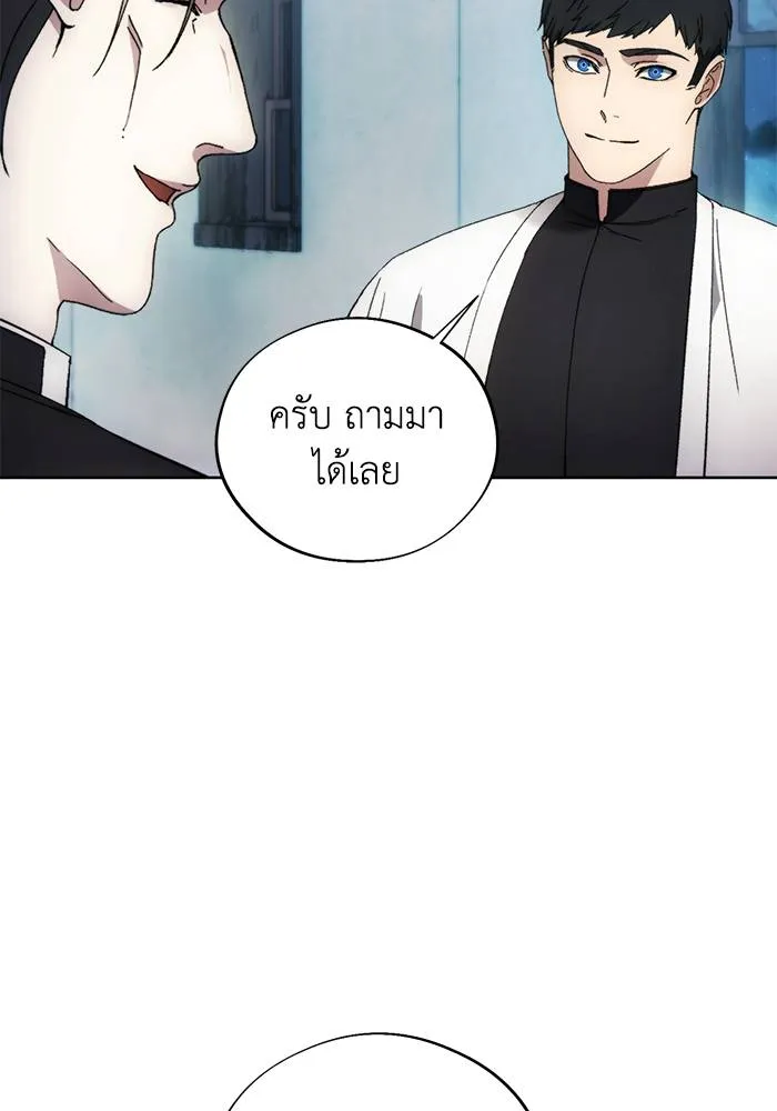 ศึกชิงบัลลังก์เทพเจ้ ตอนที่ 106 รูปที่ 11