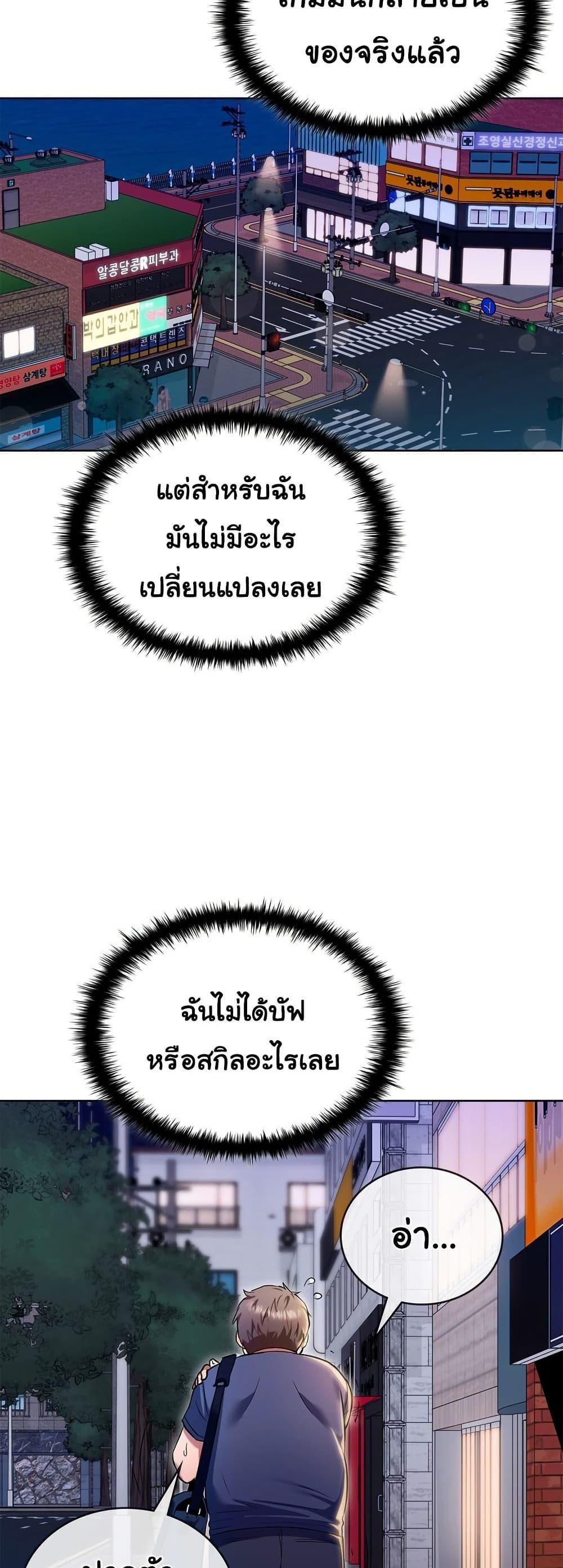 Doujin-Lc- อ่าน โดจิน มังฮวา เกาหลี ญี่ปุ่น จีน แปลไทย The Breeding Game ตอนที่ 1 2 3 4 5 6 7 8 9 10 11 12 13 14 ฟรี ไม่มีโฆษณา อ่าน โดจิน Manhwa เกาหลี ญี่ปุ่น จีน เรามีครบ คัดมาให้เน้นๆ โดจิน 18+ รับประกันความฟินโดย  Doujin Lc