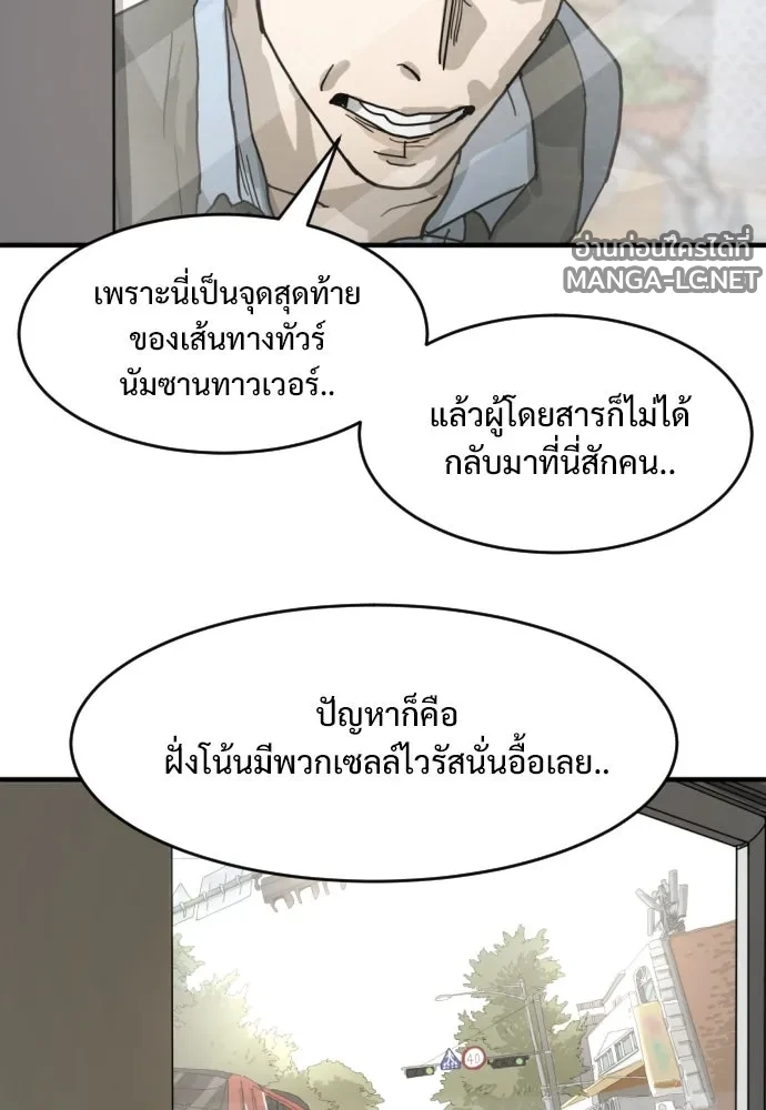 Manga-lc-com อ่านมังงะ อ่านการ์ตูน ออนไลน์ ฟรี วันดีคืนดี โซลก็ ตอนที่ 1 2 3 4 5 6 7 8 9 10 11 12 13 14 ฟรี ไม่มีโฆษณา Manga-lc - อ่าน มังงะ อ่าน การ์ตูน ออนไลน์ อ่านมังงะ ฟรี