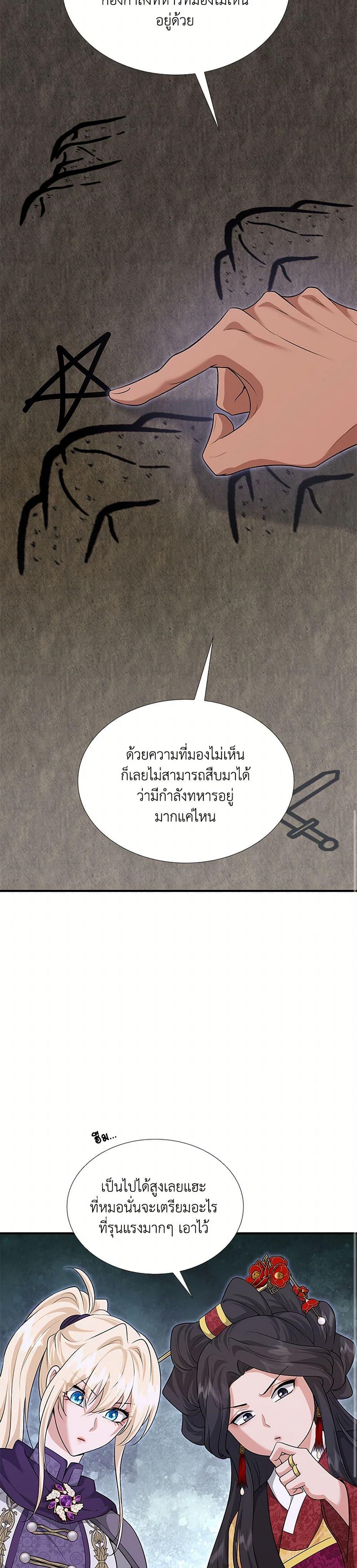 Manga-lc-com อ่านมังงะ อ่านการ์ตูน ออนไลน์ ฟรี Marriage and Sword ตอนที่ 1 2 3 4 5 6 7 8 9 10 11 12 13 14 ฟรี ไม่มีโฆษณา Manga-lc - อ่าน มังงะ อ่าน การ์ตูน ออนไลน์ อ่านมังงะ ฟรี