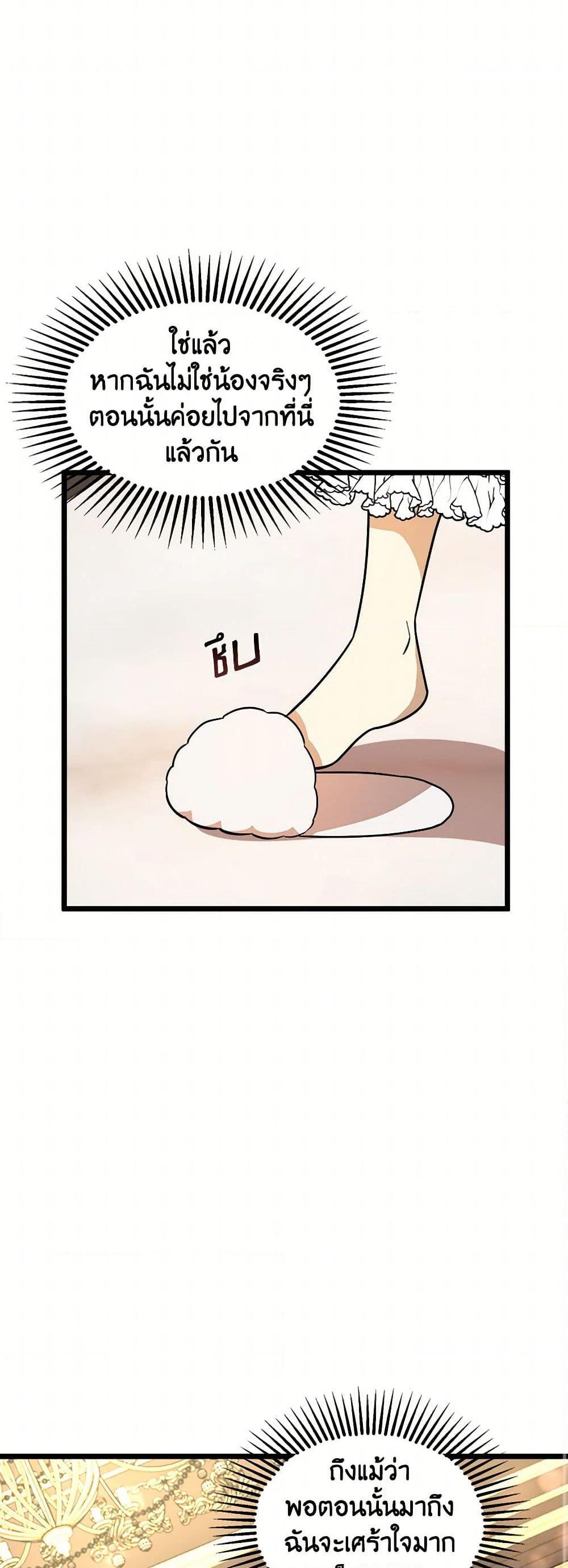 Manga-lc-com อ่านมังงะ อ่านการ์ตูน ออนไลน์ ฟรี Four Dangerous Brothers to My Rescue ตอนที่ 1 2 3 4 5 6 7 8 9 10 11 12 13 14 ฟรี ไม่มีโฆษณา Manga-lc - อ่าน มังงะ อ่าน การ์ตูน ออนไลน์ อ่านมังงะ ฟรี