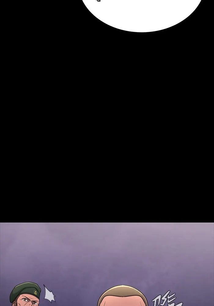 เพลเยอร์นักกินเหล็ก ตอนที่ 9 รูปที่ 7