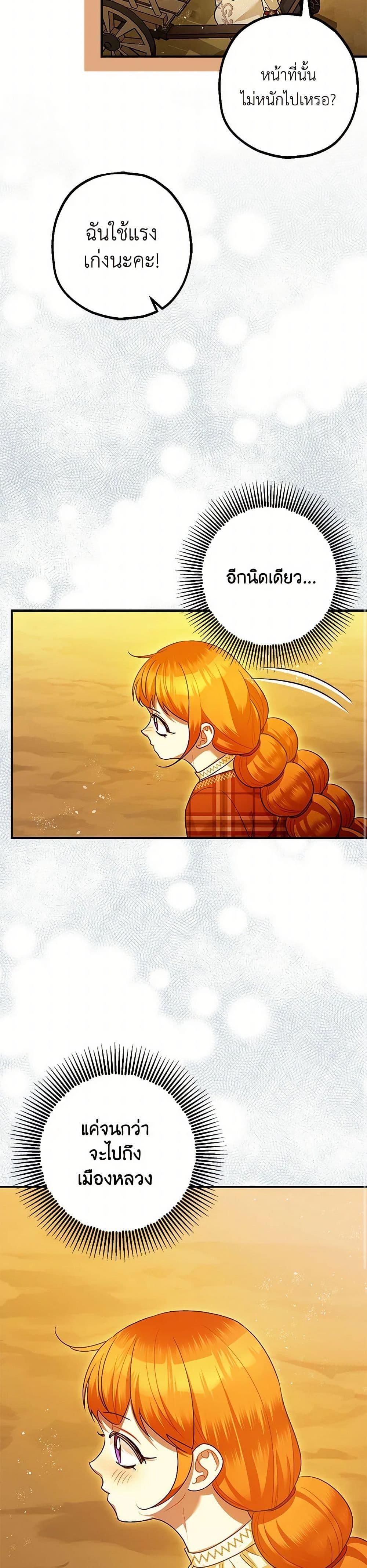 Manga-lc-com อ่านมังงะ อ่านการ์ตูน ออนไลน์ ฟรี The Tyrant’s Tranquilizer ตอนที่ 1 2 3 4 5 6 7 8 9 10 11 12 13 14 ฟรี ไม่มีโฆษณา Manga-lc - อ่าน มังงะ อ่าน การ์ตูน ออนไลน์ อ่านมังงะ ฟรี