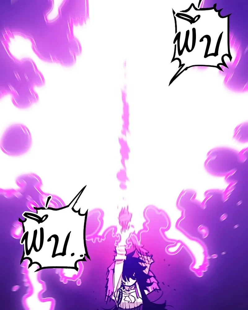 Player ตอนที่ 154 รูปที่ 91