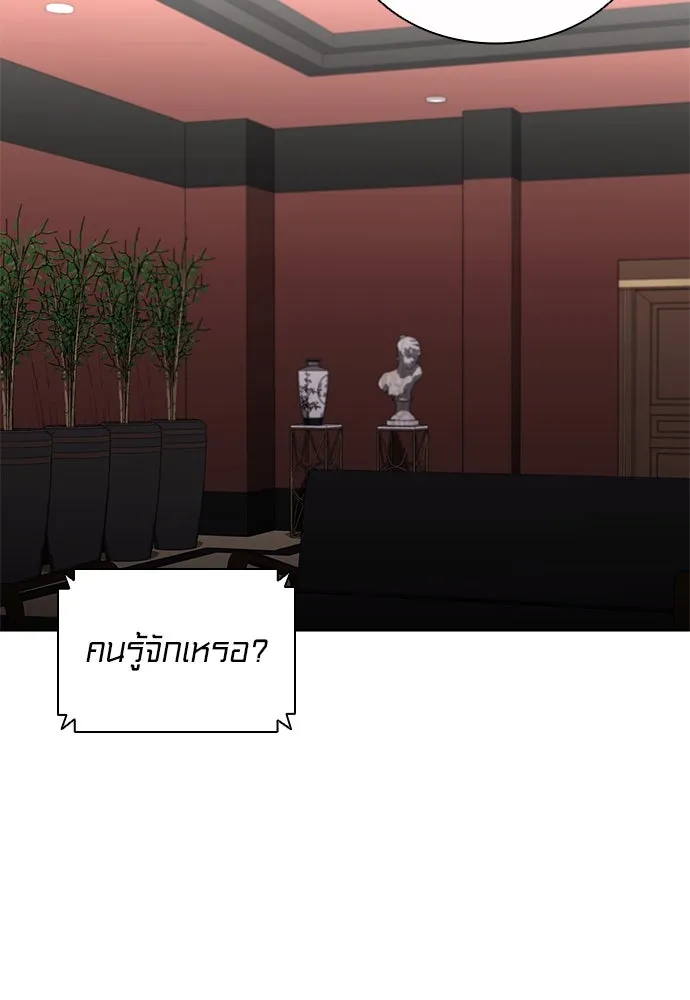 อัยการสายโหด ตอนที่ 40 รูปที่ 73
