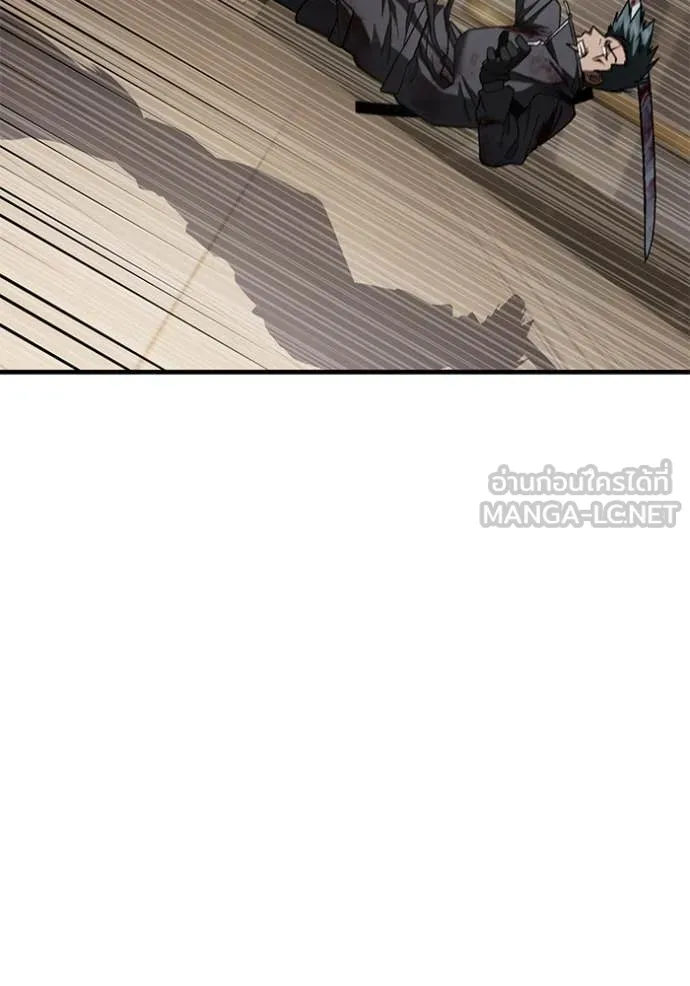 สนิมเชือดเลือดสาด ตอนที่ 49 รูปที่ 73