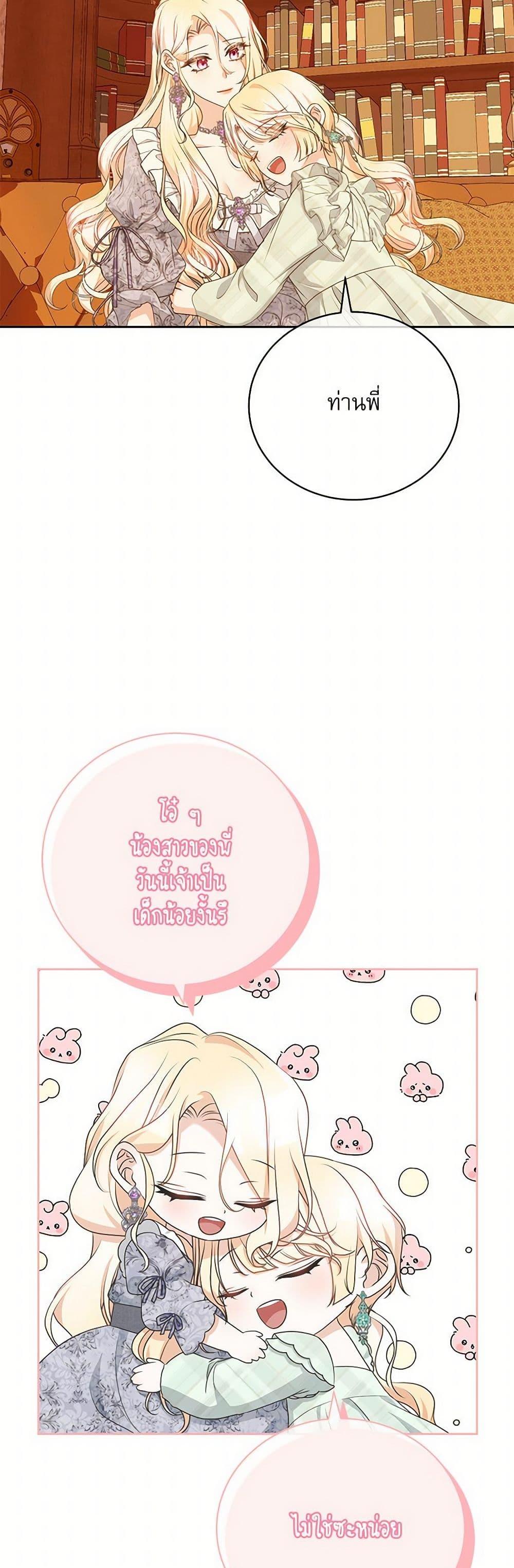 Manga-lc-com อ่านมังงะ อ่านการ์ตูน ออนไลน์ ฟรี Reborn as a Character That Never Existed ตอนที่ 1 2 3 4 5 6 7 8 9 10 11 12 13 14 ฟรี ไม่มีโฆษณา Manga-lc - อ่าน มังงะ อ่าน การ์ตูน ออนไลน์ อ่านมังงะ ฟรี