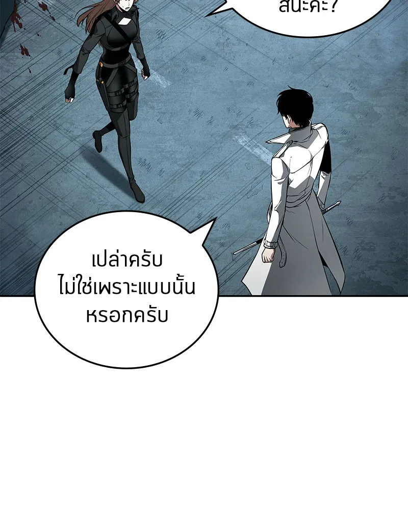 Omniscient Reader อ่านชะตาวันสิ้นโลก ตอนที่ 19 เอกลักษณ์ (3) รูปที่ 88