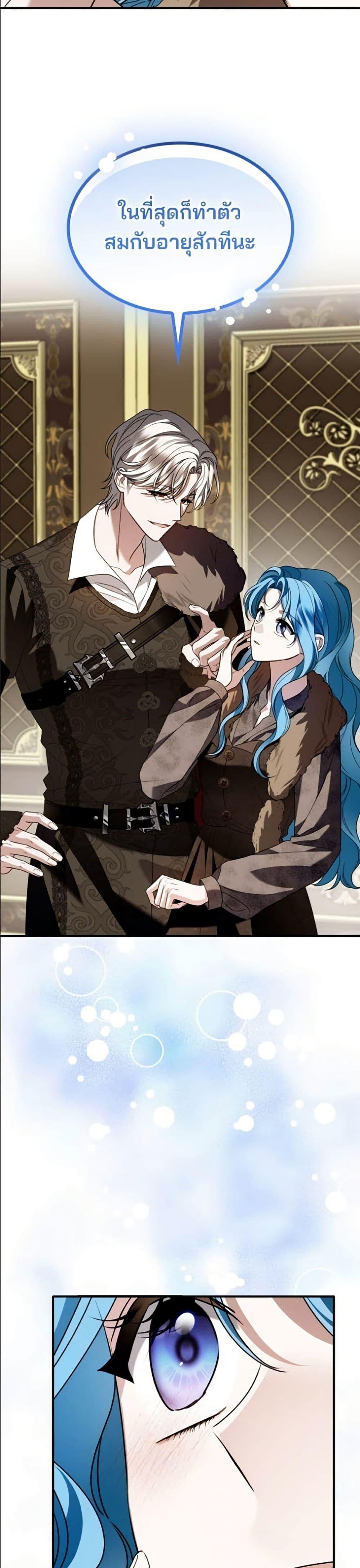Manga-lc-com อ่านมังงะ อ่านการ์ตูน ออนไลน์ ฟรี Noble in Name, Vulgar at Heart ตอนที่ 1 2 3 4 5 6 7 8 9 10 11 12 13 14 ฟรี ไม่มีโฆษณา Manga-lc - อ่าน มังงะ อ่าน การ์ตูน ออนไลน์ อ่านมังงะ ฟรี