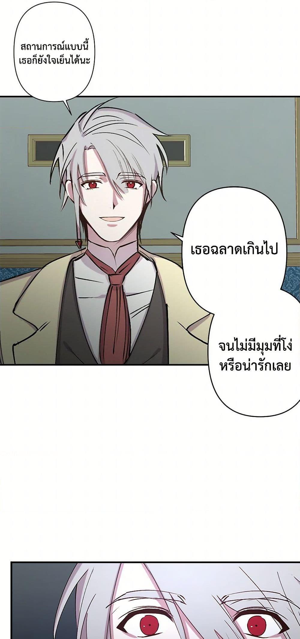Manga-lc-com อ่านมังงะ อ่านการ์ตูน ออนไลน์ ฟรี Revenge Wedding ตอนที่ 1 2 3 4 5 6 7 8 9 10 11 12 13 14 ฟรี ไม่มีโฆษณา Manga-lc - อ่าน มังงะ อ่าน การ์ตูน ออนไลน์ อ่านมังงะ ฟรี