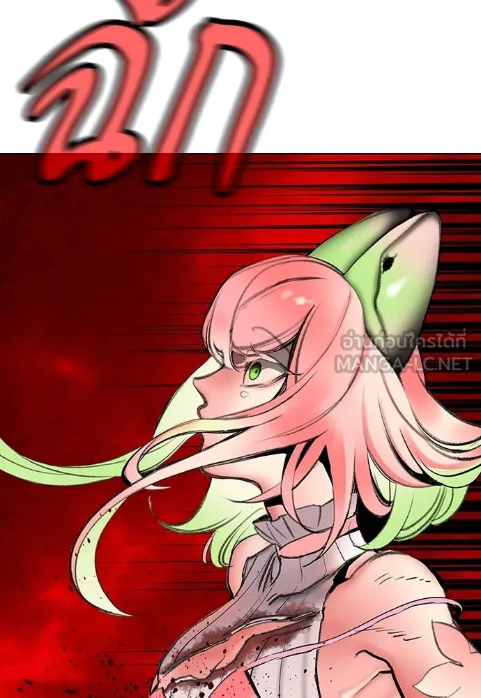 Jungle Juice ตอนที่ 166 รูปที่ 60