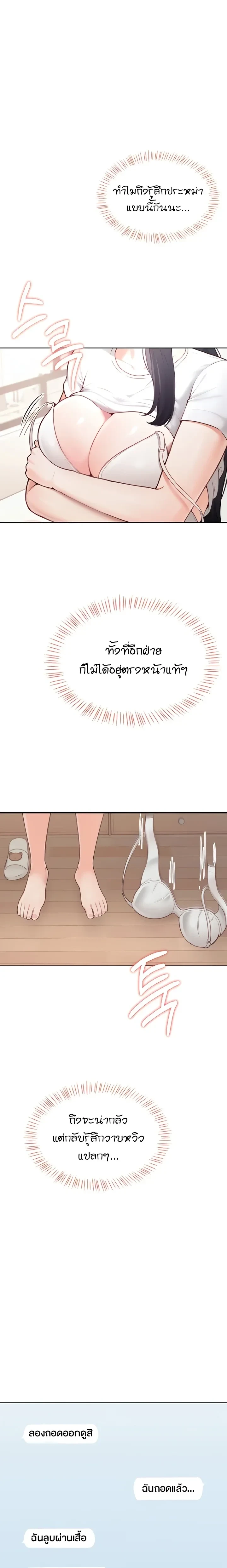 Doujin-Lc- อ่าน โดจิน มังฮวา เกาหลี ญี่ปุ่น จีน แปลไทย Curious Girl ชักอยากรู้แล้วสิ ไอ้เรื่อง X เนี่ย! ตอนที่ 1 2 3 4 5 6 7 8 9 10 11 12 13 14 ฟรี ไม่มีโฆษณา อ่าน โดจิน Manhwa เกาหลี ญี่ปุ่น จีน เรามีครบ คัดมาให้เน้นๆ โดจิน 18+ รับประกันความฟินโดย  Doujin Lc