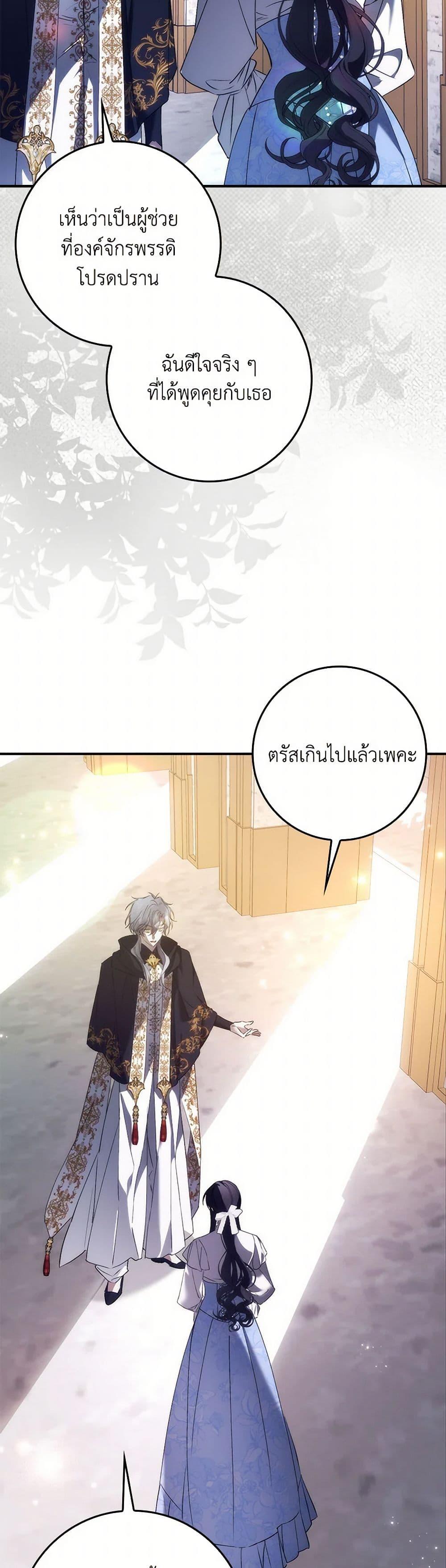 Manga-lc-com อ่านมังงะ อ่านการ์ตูน ออนไลน์ ฟรี I Won’t Pick Up The Trash I Threw Away Again ตอนที่ 1 2 3 4 5 6 7 8 9 10 11 12 13 14 ฟรี ไม่มีโฆษณา Manga-lc - อ่าน มังงะ อ่าน การ์ตูน ออนไลน์ อ่านมังงะ ฟรี