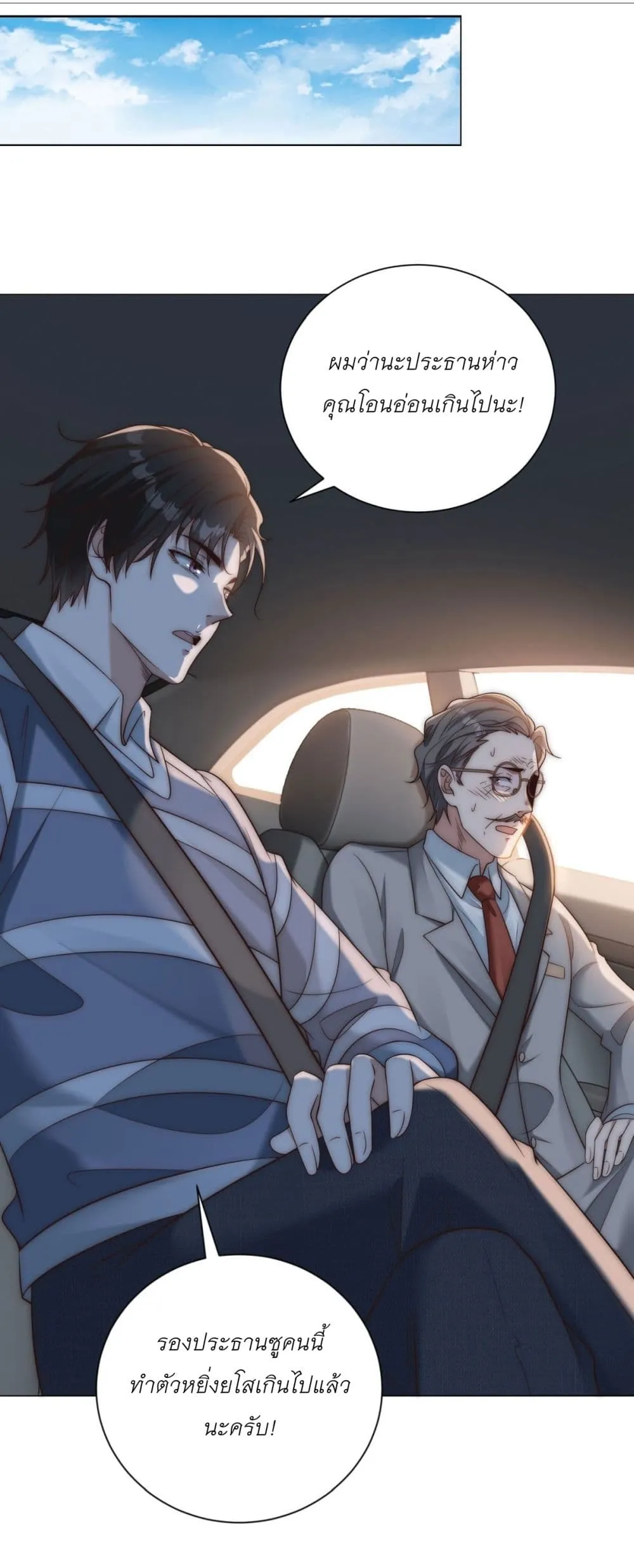 Manga-lc-com อ่านมังงะ อ่านการ์ตูน ออนไลน์ ฟรี Dominating With the Price Collapse System ตอนที่ 1 2 3 4 5 6 7 8 9 10 11 12 13 14 ฟรี ไม่มีโฆษณา Manga-lc - อ่าน มังงะ อ่าน การ์ตูน ออนไลน์ อ่านมังงะ ฟรี