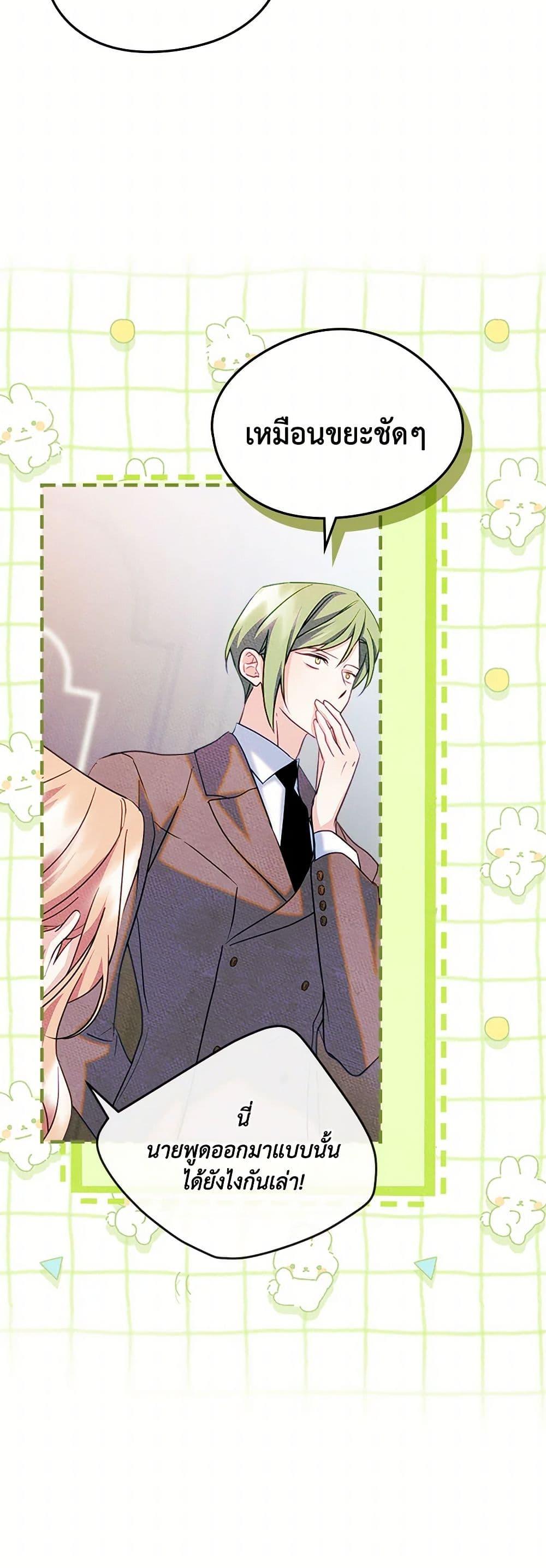 Manga-lc-com อ่านมังงะ อ่านการ์ตูน ออนไลน์ ฟรี I Became The Male Lead’s Female Friend ตอนที่ 1 2 3 4 5 6 7 8 9 10 11 12 13 14 ฟรี ไม่มีโฆษณา Manga-lc - อ่าน มังงะ อ่าน การ์ตูน ออนไลน์ อ่านมังงะ ฟรี