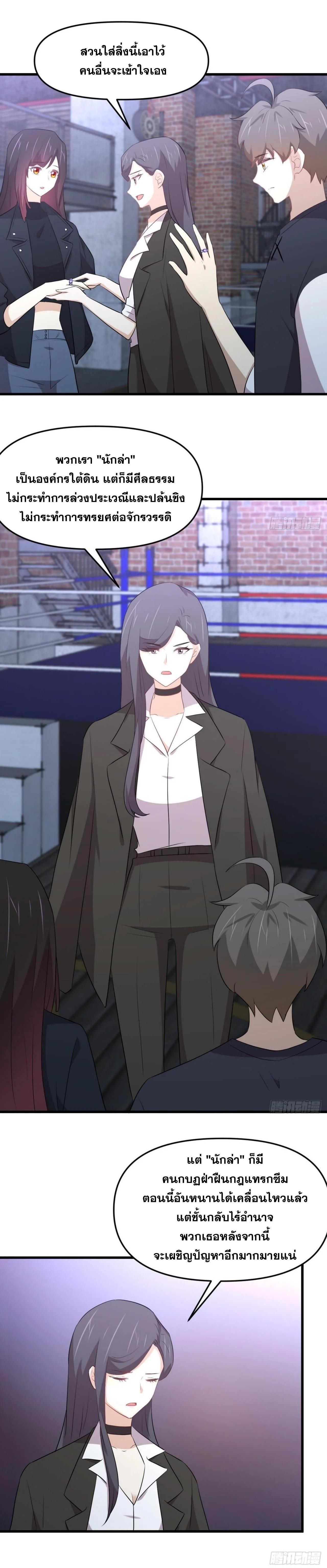 Manga-lc-com อ่านมังงะ อ่านการ์ตูน ออนไลน์ ฟรี Immortal Swordsman in the Reverse World ตอนที่ 1 2 3 4 5 6 7 8 9 10 11 12 13 14 ฟรี ไม่มีโฆษณา Manga-lc - อ่าน มังงะ อ่าน การ์ตูน ออนไลน์ อ่านมังงะ ฟรี