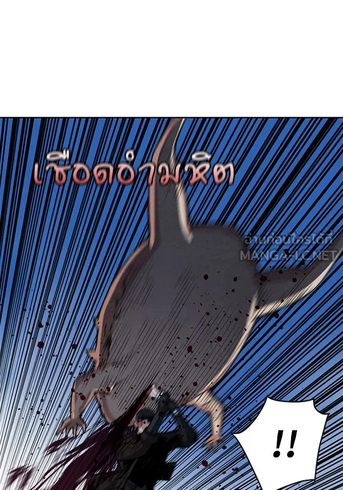 ดรูอิดแห่งสถานีโซล ตอนที่ 23 รูปที่ 105