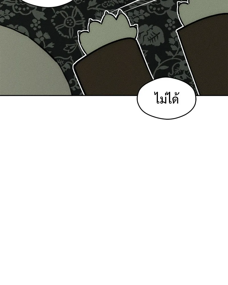 บุปผารุ่มราคะ ตอนที่ 74 รูปที่ 79