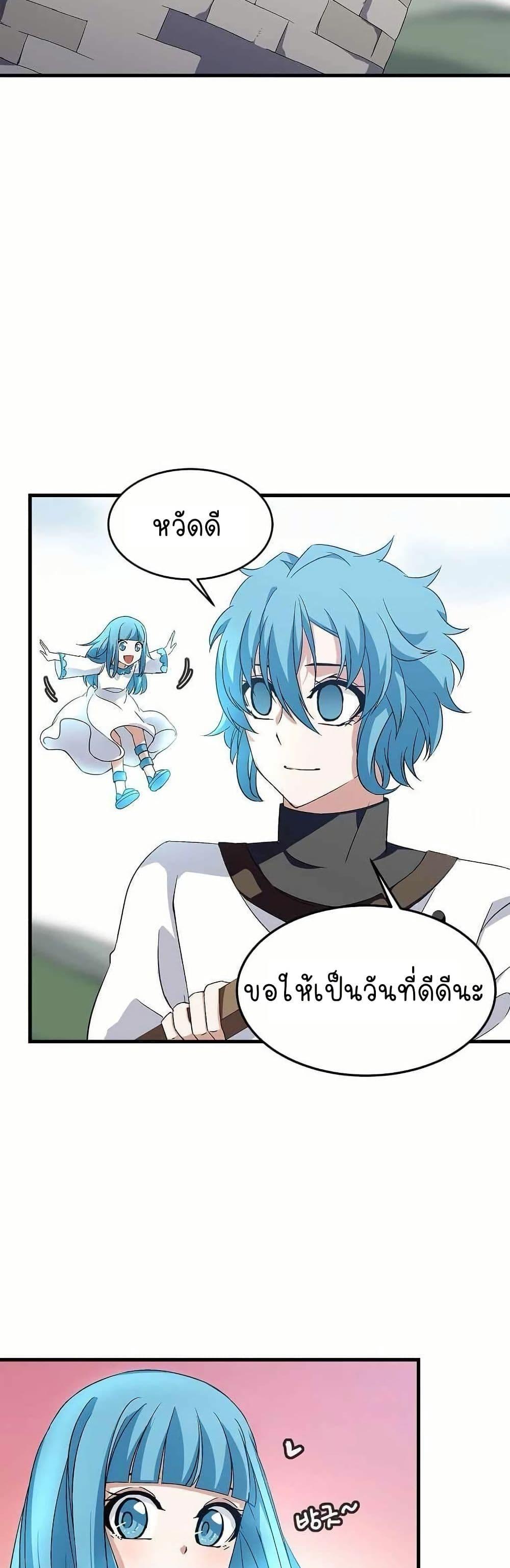 Manga-lc-com อ่านมังงะ อ่านการ์ตูน ออนไลน์ ฟรี Return of the Elemental Lord ตอนที่ 1 2 3 4 5 6 7 8 9 10 11 12 13 14 ฟรี ไม่มีโฆษณา Manga-lc - อ่าน มังงะ อ่าน การ์ตูน ออนไลน์ อ่านมังงะ ฟรี