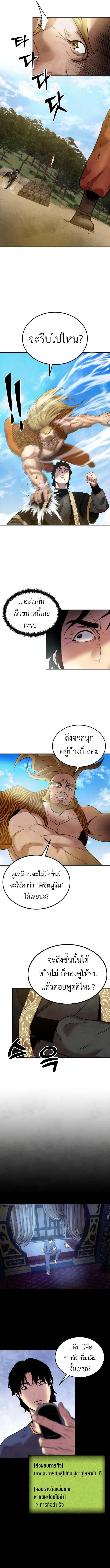Manga-lc-com อ่านมังงะ อ่านการ์ตูน ออนไลน์ ฟรี Guest Gun ตอนที่ 1 2 3 4 5 6 7 8 9 10 11 12 13 14 ฟรี ไม่มีโฆษณา Manga-lc - อ่าน มังงะ อ่าน การ์ตูน ออนไลน์ อ่านมังงะ ฟรี