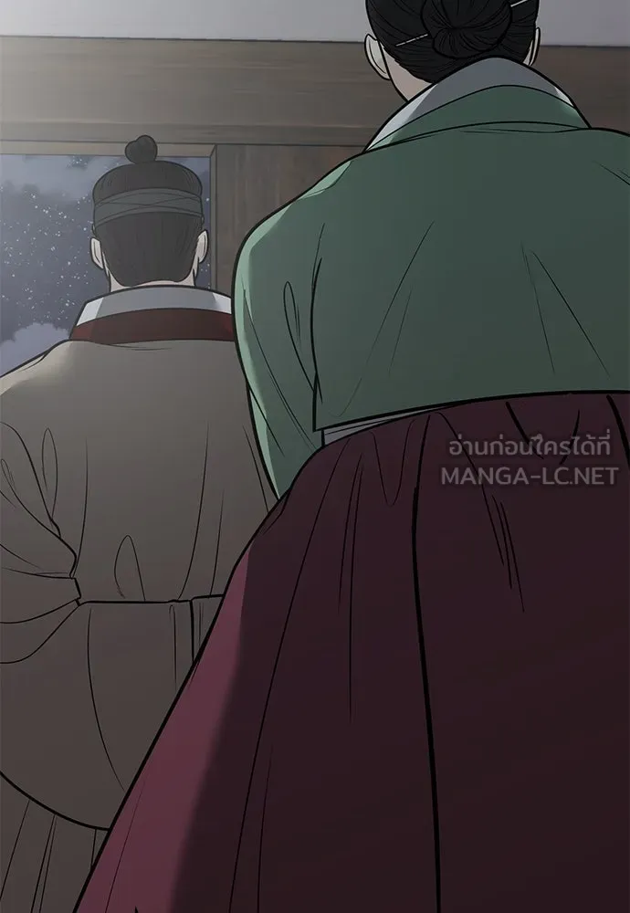 ความลับของสาวร่างทรง ตอนที่ 39 รูปที่ 120