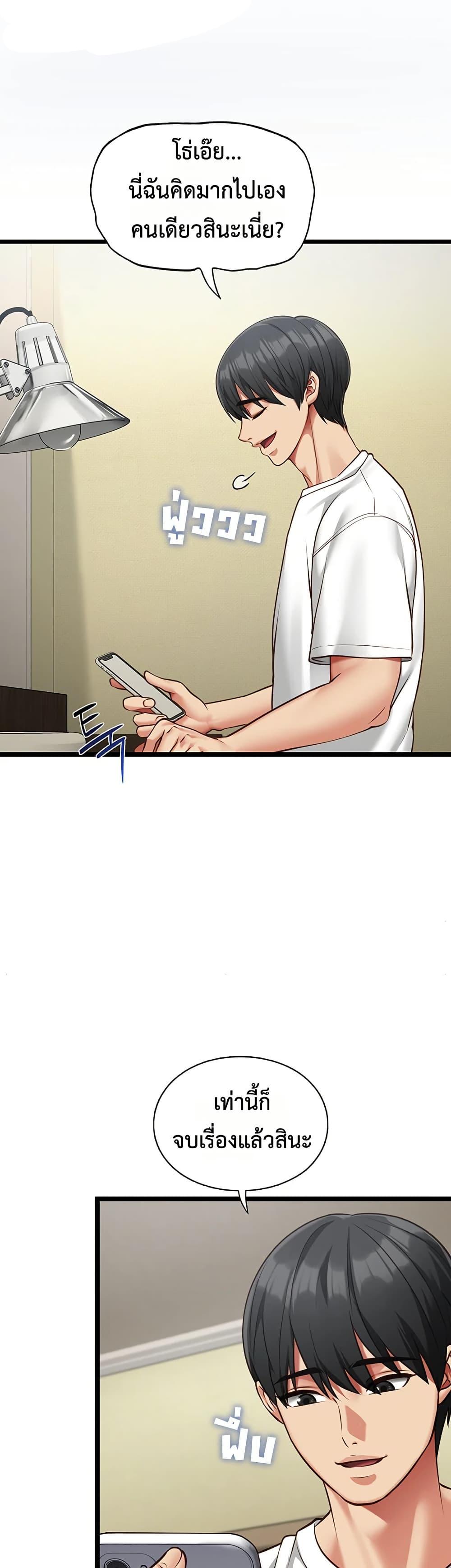 Doujin-Lc- อ่าน โดจิน มังฮวา เกาหลี ญี่ปุ่น จีน แปลไทย My Girlfriend ตอนที่ 1 2 3 4 5 6 7 8 9 10 11 12 13 14 ฟรี ไม่มีโฆษณา อ่าน โดจิน Manhwa เกาหลี ญี่ปุ่น จีน เรามีครบ คัดมาให้เน้นๆ โดจิน 18+ รับประกันความฟินโดย  Doujin Lc