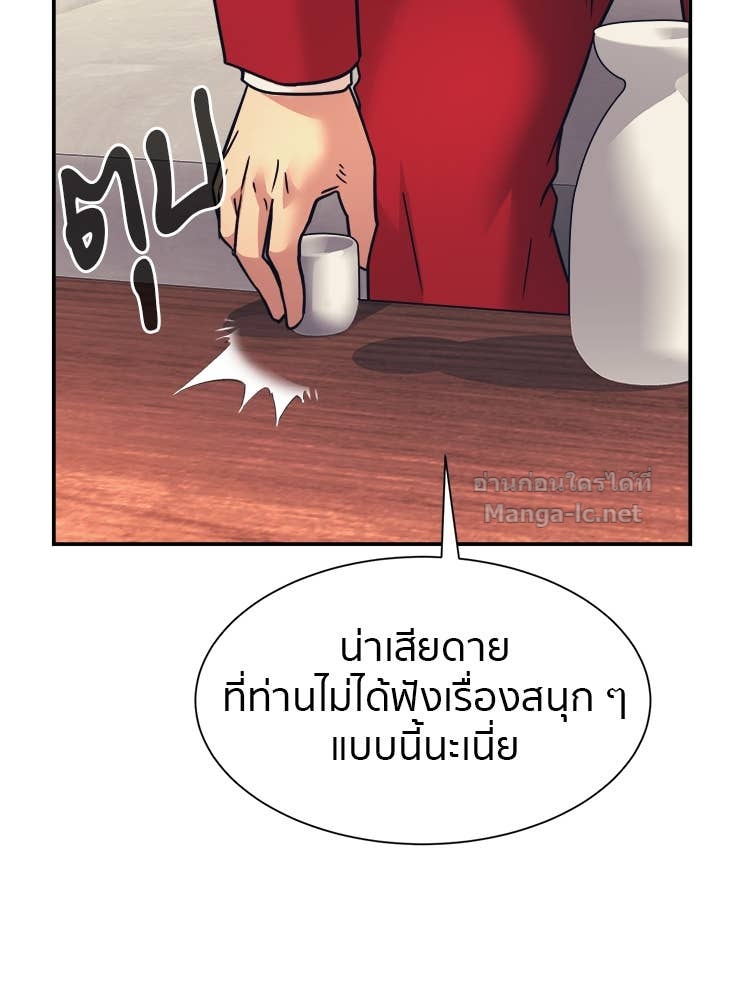 Doujin-Lc- อ่าน โดจิน มังฮวา เกาหลี ญี่ปุ่น จีน แปลไทย โคตรแกร่ง ตอนที่ 1 2 3 4 5 6 7 8 9 10 11 12 13 14 ฟรี ไม่มีโฆษณา อ่าน โดจิน Manhwa เกาหลี ญี่ปุ่น จีน เรามีครบ คัดมาให้เน้นๆ โดจิน 18+ รับประกันความฟินโดย Doujin Lc