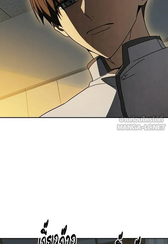 Study Group ตอนที่ 314 รูปที่ 6