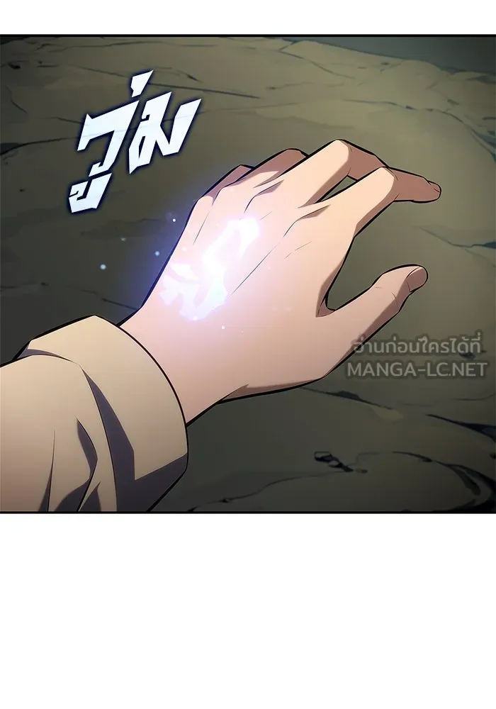 ผู้เล่นหน้าใหม่เลเวลแมกซ์ ตอนที่ 217 สถานที่ลับชั้น 19 (3) รูปที่ 126