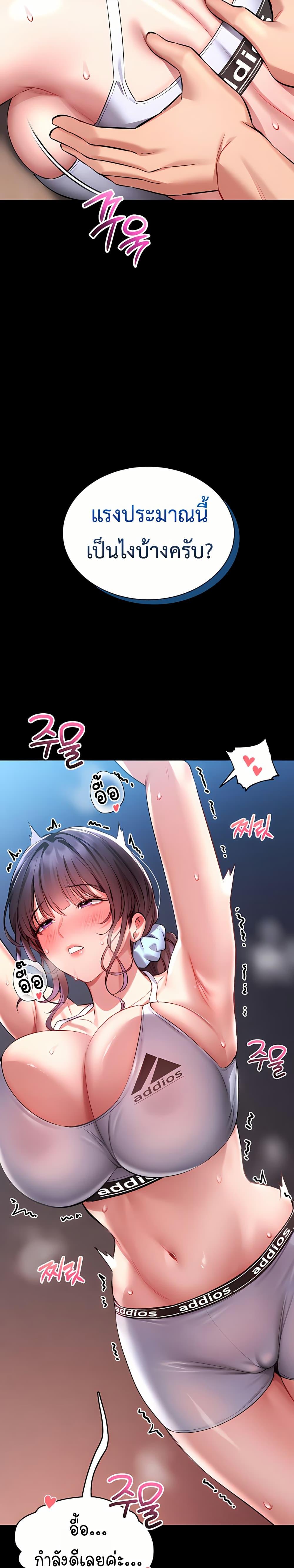 Doujin-Lc- อ่าน โดจิน มังฮวา เกาหลี ญี่ปุ่น จีน แปลไทย I Will Teach You Self ตอนที่ 1 2 3 4 5 6 7 8 9 10 11 12 13 14 ฟรี ไม่มีโฆษณา อ่าน โดจิน Manhwa เกาหลี ญี่ปุ่น จีน เรามีครบ คัดมาให้เน้นๆ โดจิน 18+ รับประกันความฟินโดย  Doujin Lc