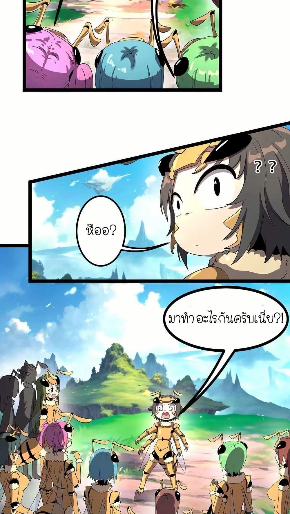 Manga-lc-com อ่านมังงะ อ่านการ์ตูน ออนไลน์ ฟรี My Clone is the Space Bug King ตอนที่ 1 2 3 4 5 6 7 8 9 10 11 12 13 14 ฟรี ไม่มีโฆษณา Manga-lc - อ่าน มังงะ อ่าน การ์ตูน ออนไลน์ อ่านมังงะ ฟรี