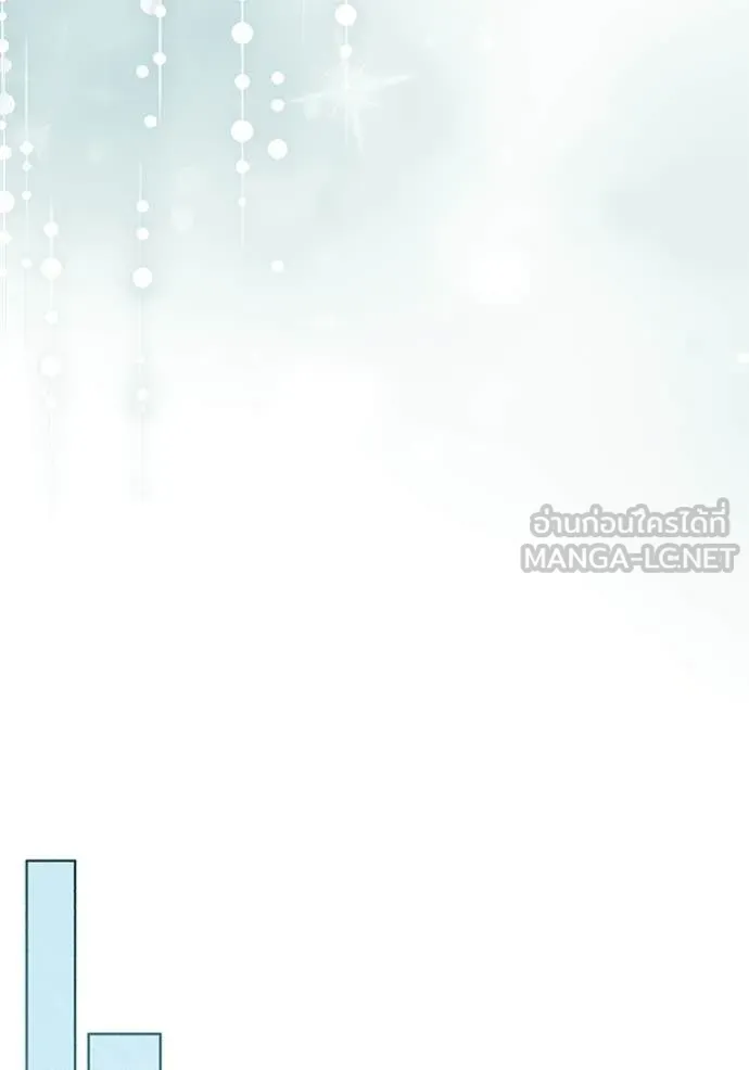 ชีวิตใหม่ในตระกูล ตอนที่ 102 รูปที่ 57