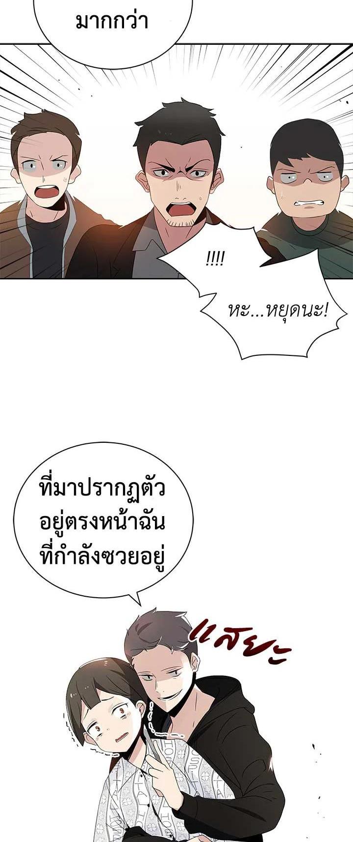 Manga-lc-com อ่านมังงะ อ่านการ์ตูน ออนไลน์ ฟรี The Descent of the Demonic Master ตอนที่ 1 2 3 4 5 6 7 8 9 10 11 12 13 14 ฟรี ไม่มีโฆษณา Manga-lc - อ่าน มังงะ อ่าน การ์ตูน ออนไลน์ อ่านมังงะ ฟรี