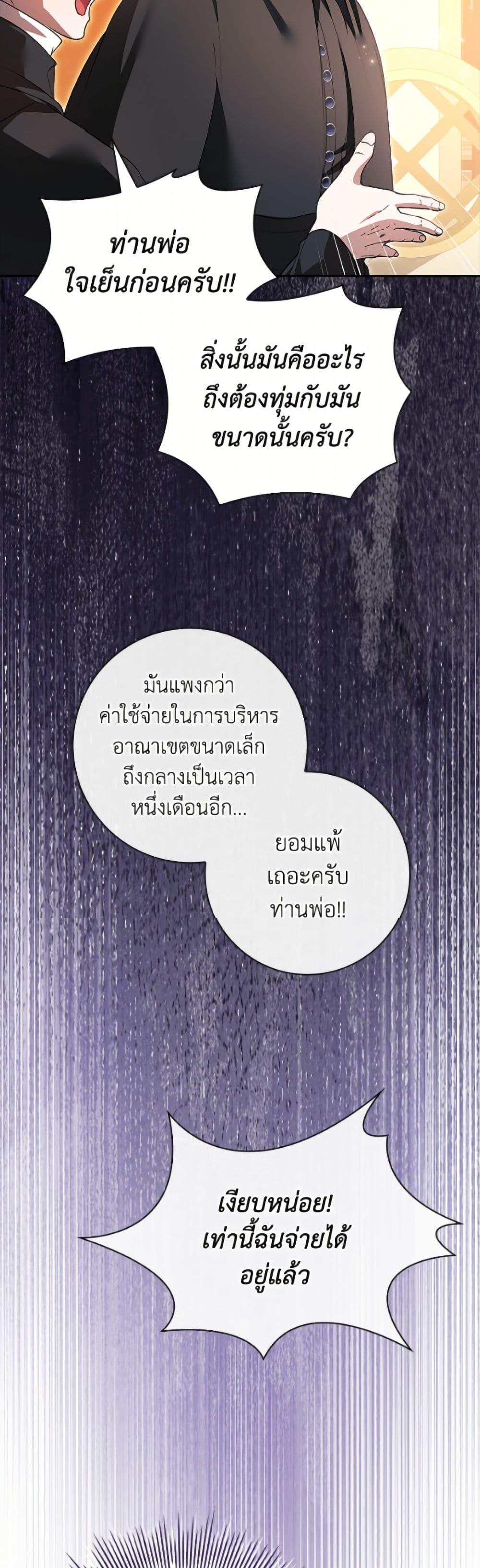 Manga-lc-com อ่านมังงะ อ่านการ์ตูน ออนไลน์ ฟรี I Adopted A Villainous Dad ตอนที่ 1 2 3 4 5 6 7 8 9 10 11 12 13 14 ฟรี ไม่มีโฆษณา Manga-lc - อ่าน มังงะ อ่าน การ์ตูน ออนไลน์ อ่านมังงะ ฟรี