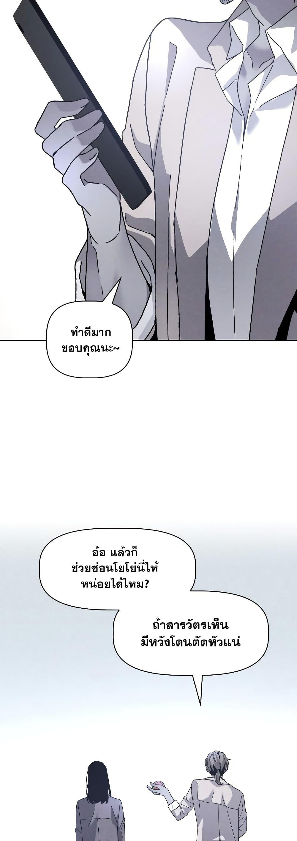Manga-lc-com อ่านมังงะ อ่านการ์ตูน ออนไลน์ ฟรี The Murderer ตอนที่ 1 2 3 4 5 6 7 8 9 10 11 12 13 14 ฟรี ไม่มีโฆษณา Manga-lc - อ่าน มังงะ อ่าน การ์ตูน ออนไลน์ อ่านมังงะ ฟรี