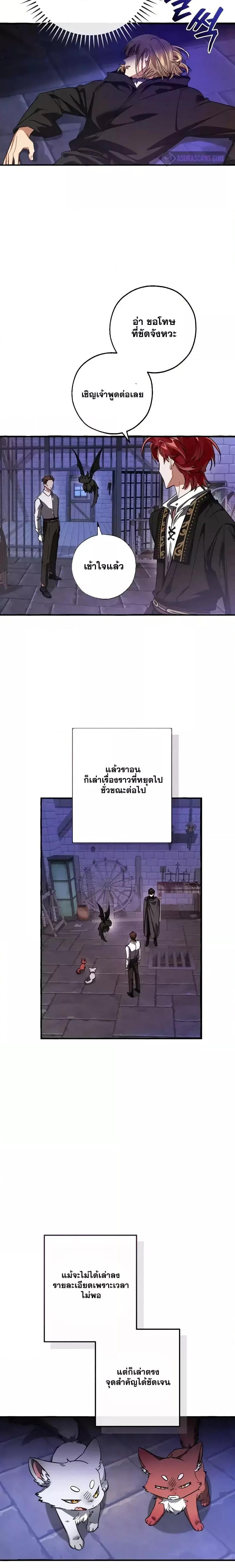 Manga-lc-com อ่านมังงะ อ่านการ์ตูน ออนไลน์ ฟรี TrashOfTheCo ตอนที่ 1 2 3 4 5 6 7 8 9 10 11 12 13 14 ฟรี ไม่มีโฆษณา Manga-lc - อ่าน มังงะ อ่าน การ์ตูน ออนไลน์ อ่านมังงะ ฟรี