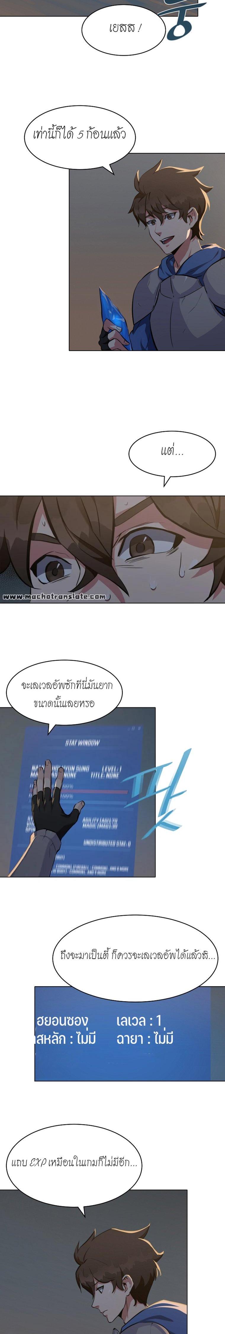 Manga-lc-com อ่านมังงะ อ่านการ์ตูน ออนไลน์ ฟรี Level 1 Player ตอนที่ 1 2 3 4 5 6 7 8 9 10 11 12 13 14 ฟรี ไม่มีโฆษณา Manga-lc - อ่าน มังงะ อ่าน การ์ตูน ออนไลน์ อ่านมังงะ ฟรี