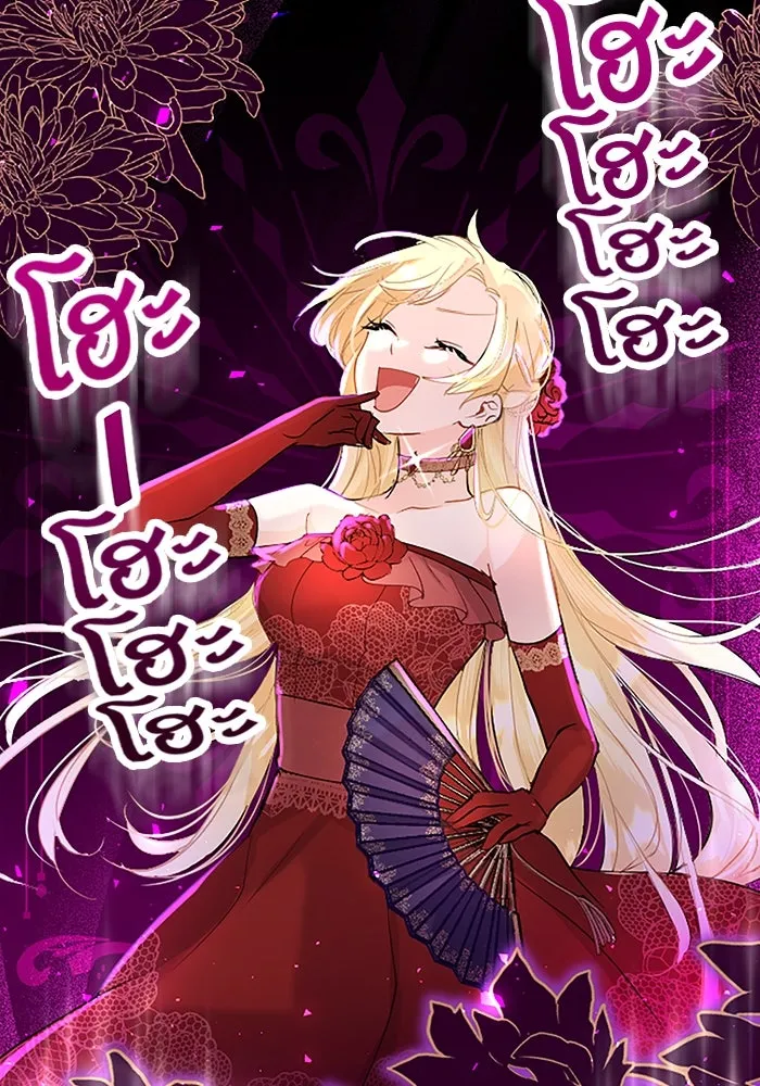 คุณหนูย้อนเวลามาเป็นอัศวิน ตอนที่ 28 รูปที่ 55