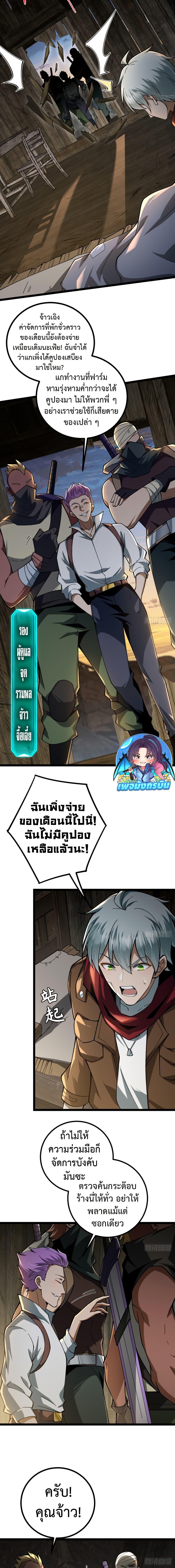 Manga-lc-com อ่านมังงะ อ่านการ์ตูน ออนไลน์ ฟรี I became a god in the end times ตอนที่ 1 2 3 4 5 6 7 8 9 10 11 12 13 14 ฟรี ไม่มีโฆษณา Manga-lc - อ่าน มังงะ อ่าน การ์ตูน ออนไลน์ อ่านมังงะ ฟรี