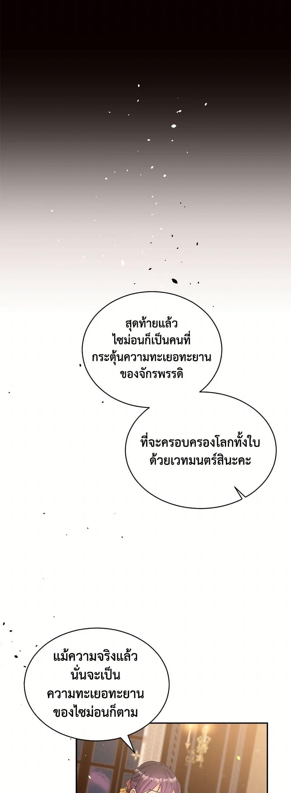 Manga-lc-com อ่านมังงะ อ่านการ์ตูน ออนไลน์ ฟรี My Goal is to Live a Long ตอนที่ 1 2 3 4 5 6 7 8 9 10 11 12 13 14 ฟรี ไม่มีโฆษณา Manga-lc - อ่าน มังงะ อ่าน การ์ตูน ออนไลน์ อ่านมังงะ ฟรี