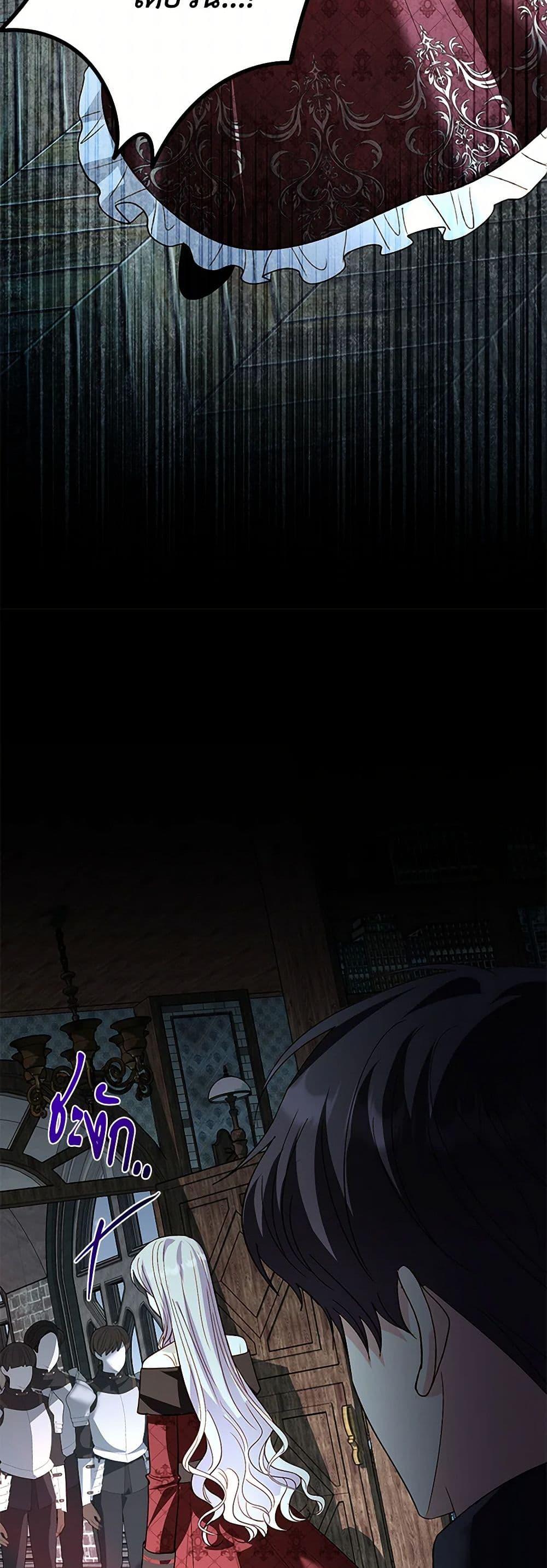 Manga-lc-com อ่านมังงะ อ่านการ์ตูน ออนไลน์ ฟรี My Father, the Possessive Demi-God ตอนที่ 1 2 3 4 5 6 7 8 9 10 11 12 13 14 ฟรี ไม่มีโฆษณา Manga-lc - อ่าน มังงะ อ่าน การ์ตูน ออนไลน์ อ่านมังงะ ฟรี