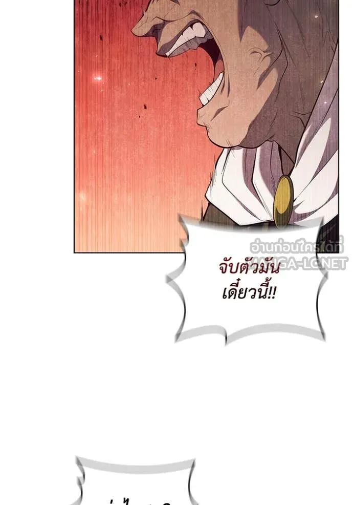 เกิดใหม่ในร่างดยุก ตอนที่ 100 รูปที่ 100