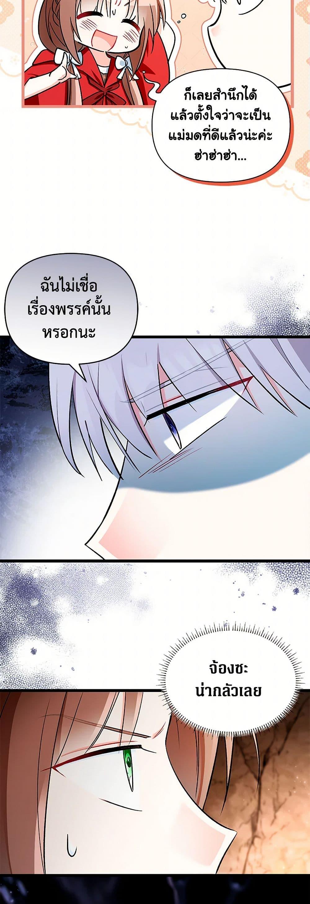 Manga-lc-com อ่านมังงะ อ่านการ์ตูน ออนไลน์ ฟรี Obsessed With Hazel the Sweet Witch ตอนที่ 1 2 3 4 5 6 7 8 9 10 11 12 13 14 ฟรี ไม่มีโฆษณา Manga-lc - อ่าน มังงะ อ่าน การ์ตูน ออนไลน์ อ่านมังงะ ฟรี