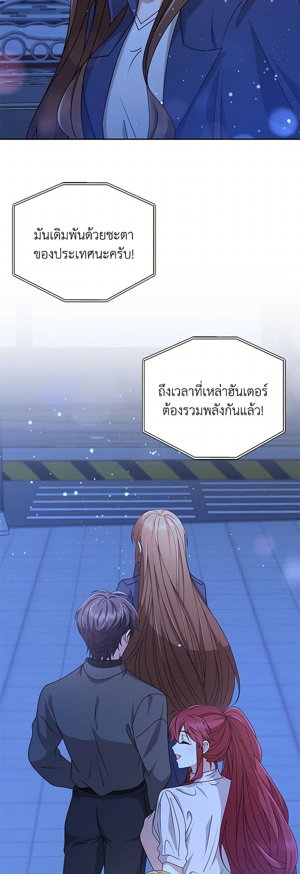 Manga-lc-com อ่านมังงะ อ่านการ์ตูน ออนไลน์ ฟรี The Dungeon’s Dying S-Class Lady ตอนที่ 1 2 3 4 5 6 7 8 9 10 11 12 13 14 ฟรี ไม่มีโฆษณา Manga-lc - อ่าน มังงะ อ่าน การ์ตูน ออนไลน์ อ่านมังงะ ฟรี