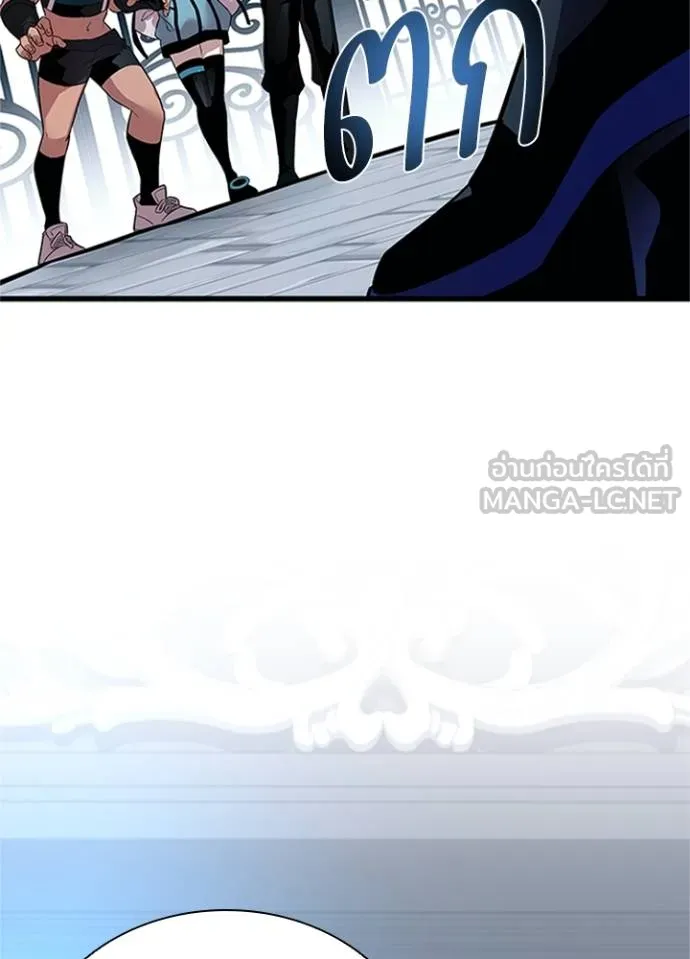 Villain to kill ตอนที่ 169 รูปที่ 83